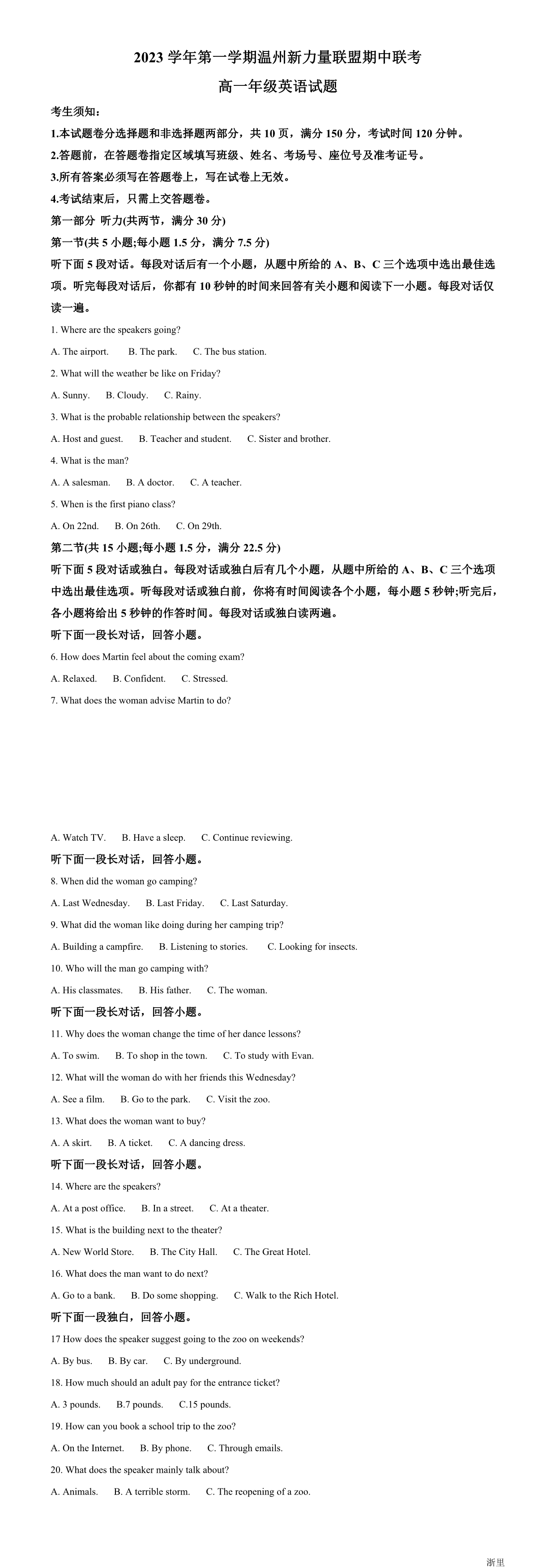 缩略图